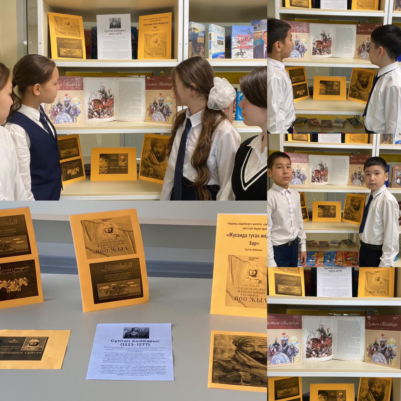 Әз-Зәһир  Сұлтан Бейбарыс  Жамақұлыны