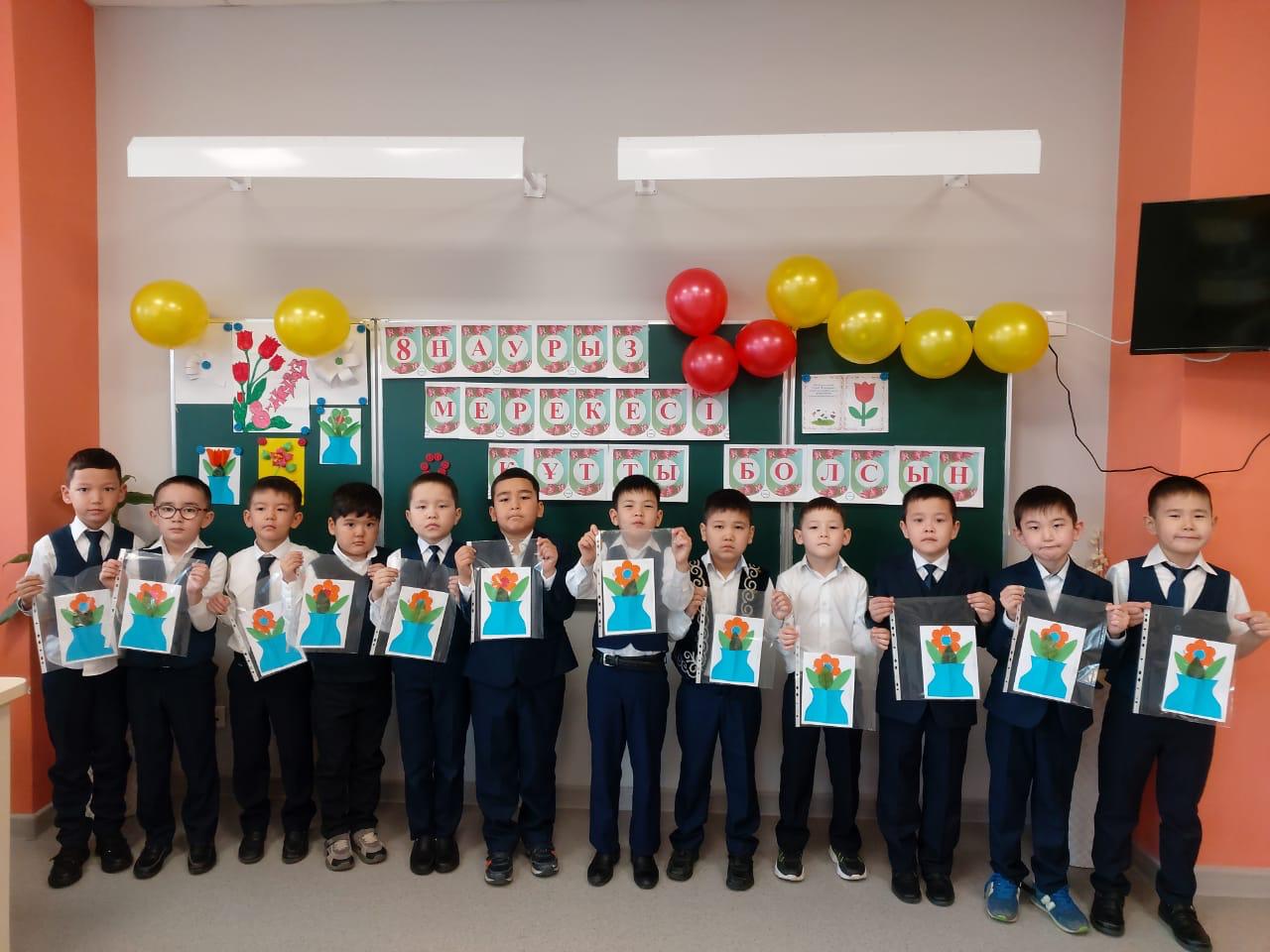 Алғыс айту күніне орай