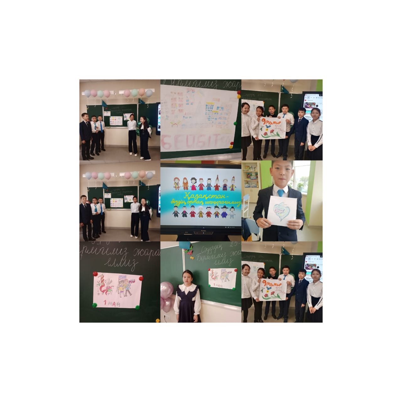 Бірлігіміз жарасқан елміз!