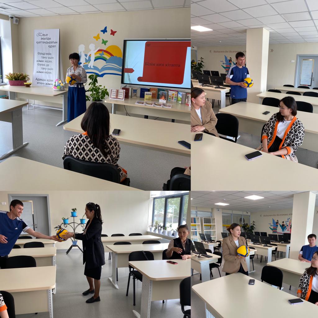 Оқуға құштар мектеп