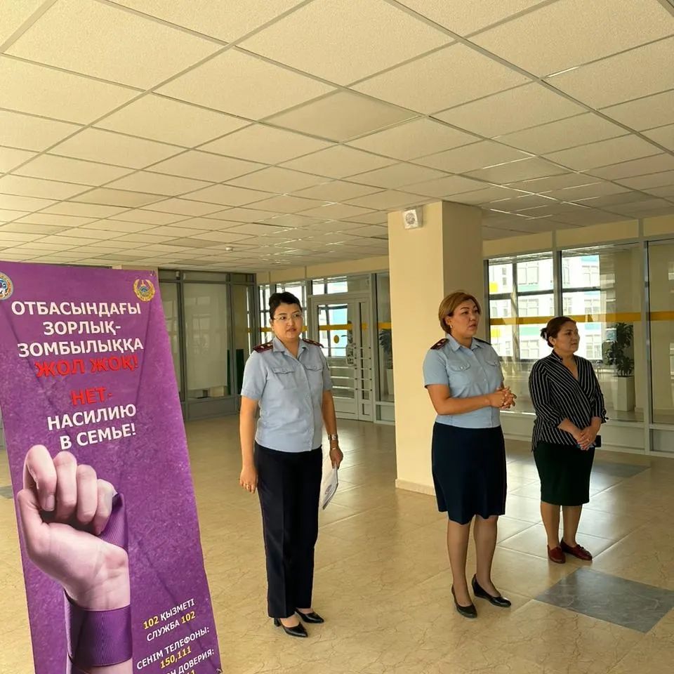 Зорлық зомбылықсыз отбасы