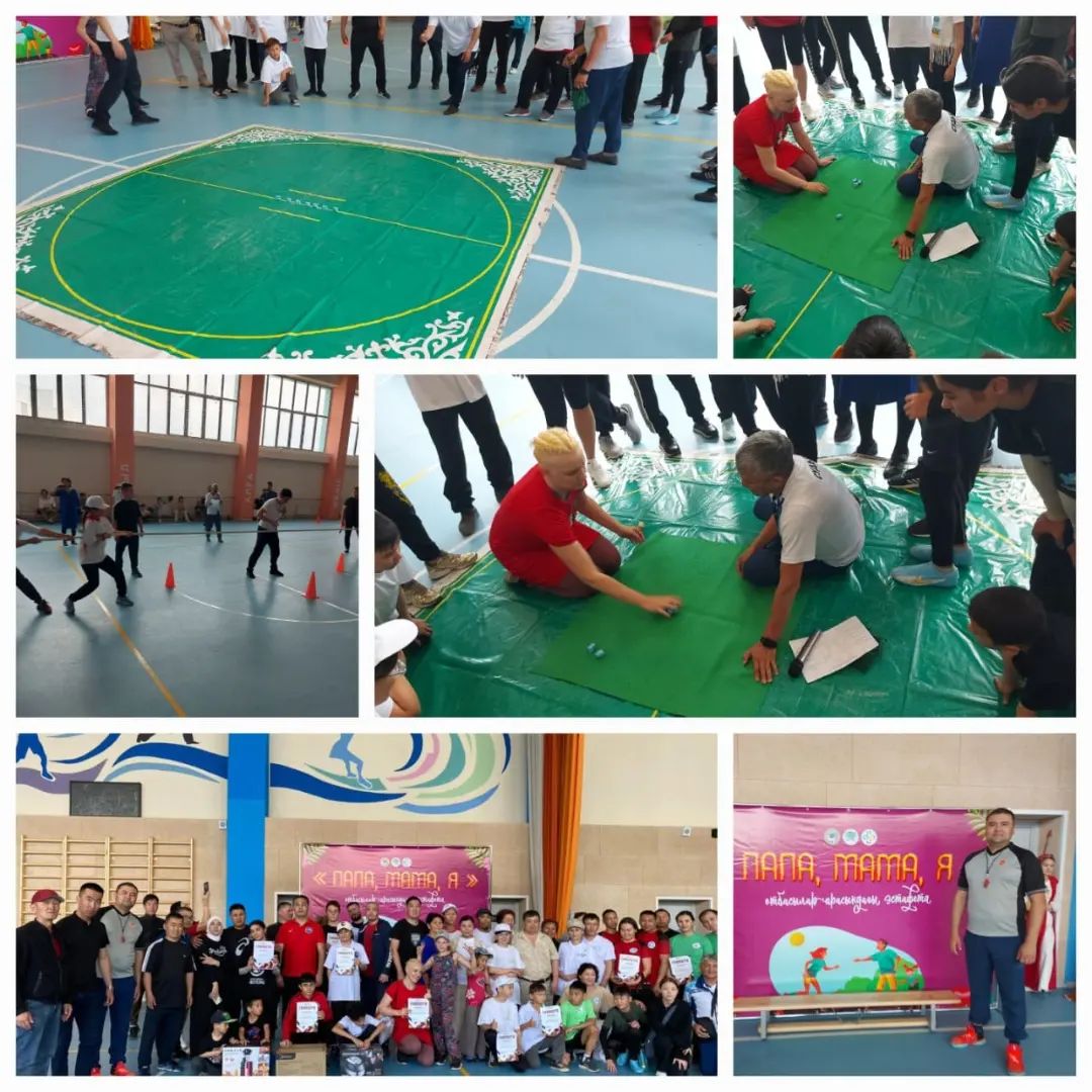 Әкем ,анам және мен