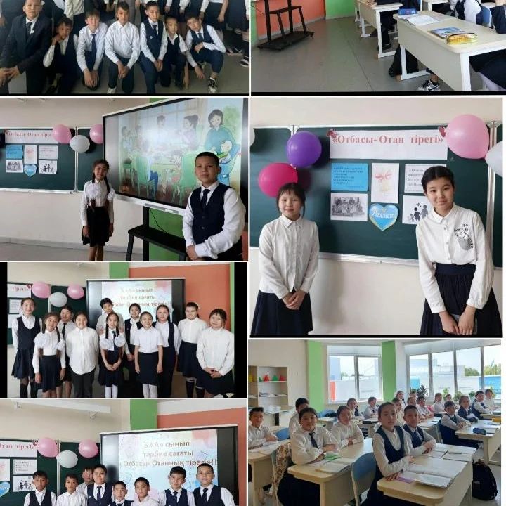 Отбасындағы қарым-қатынас мәдениеті туралы түсінік беру.