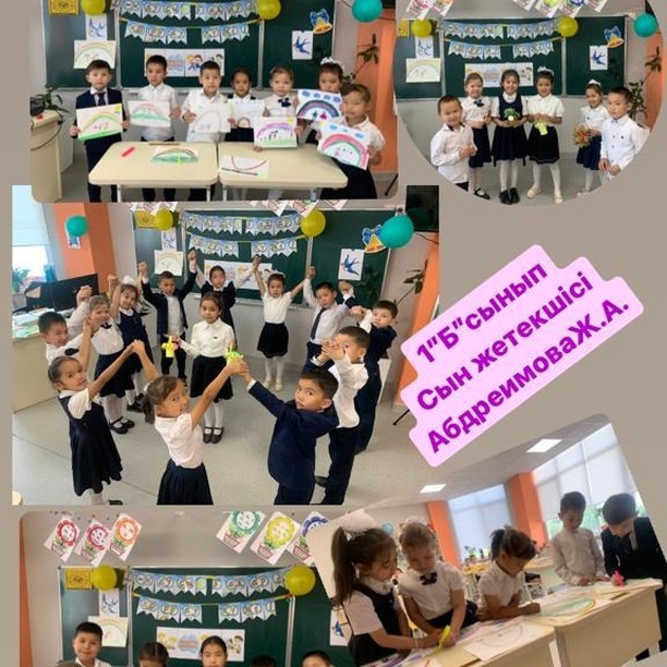 1-Маусым Халықаралық балаларды қорғау күні