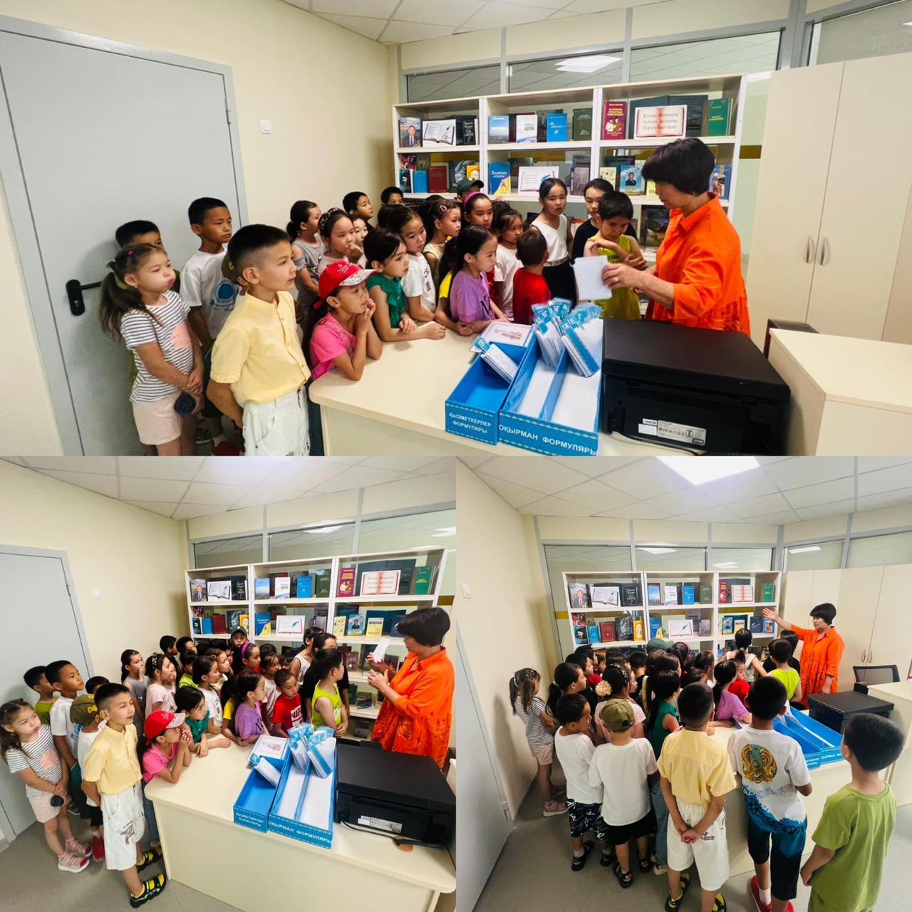 Оқуға құштар мектеп