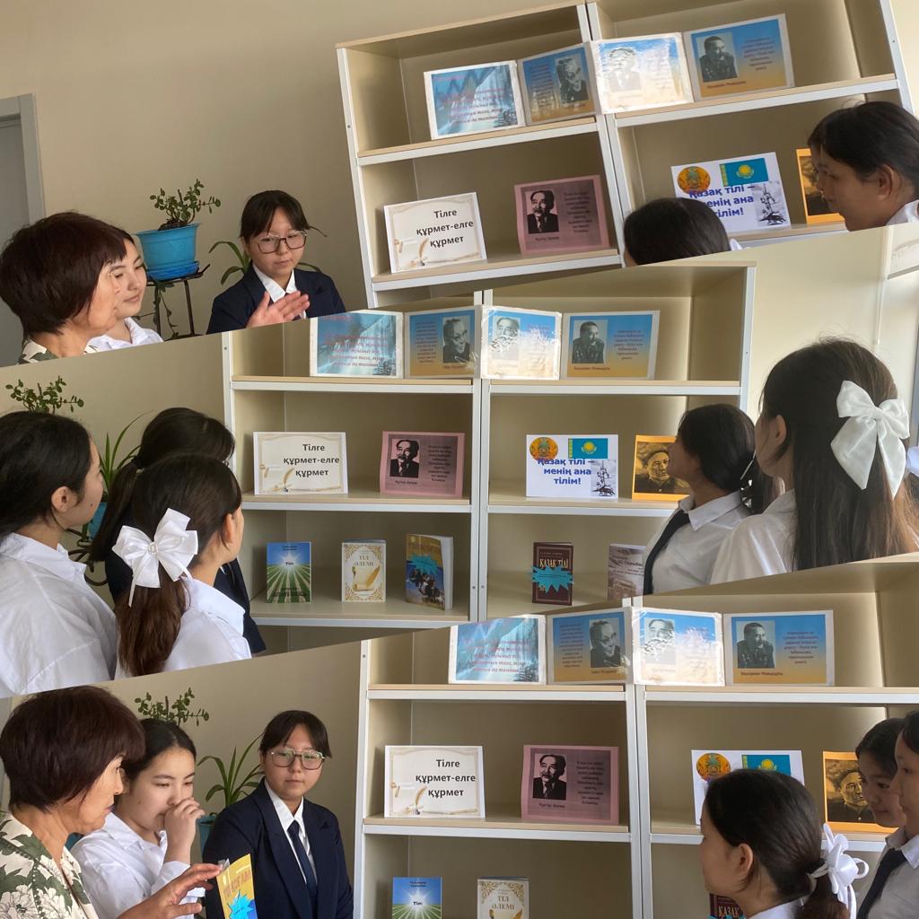 "Тілге құрмет -елге құрмет"