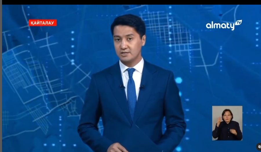 "Мектеп автобус"