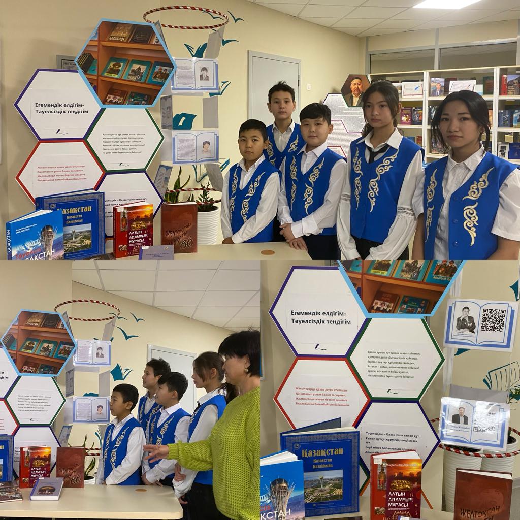 «Егемендік  елдігім-Тәуелсіздік  теңдігім»