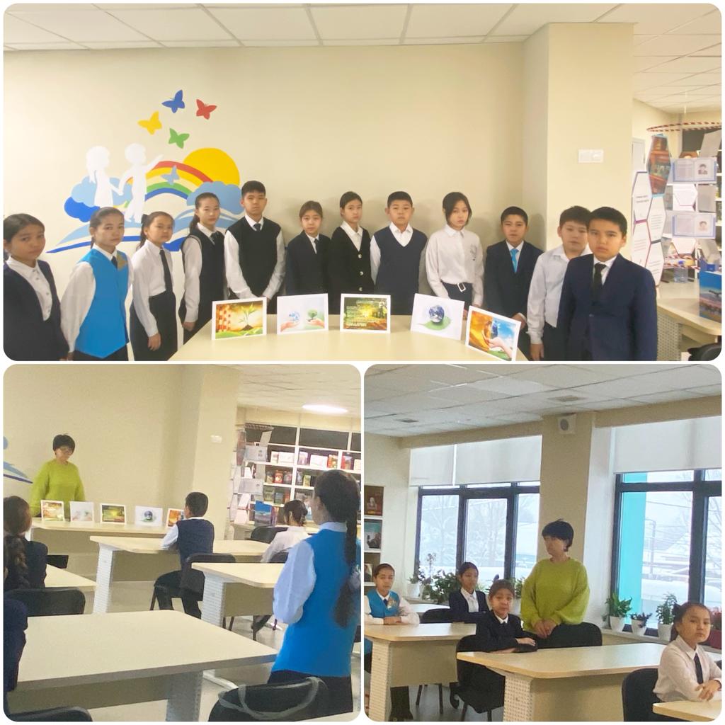 "Табиғатты қорғайық"