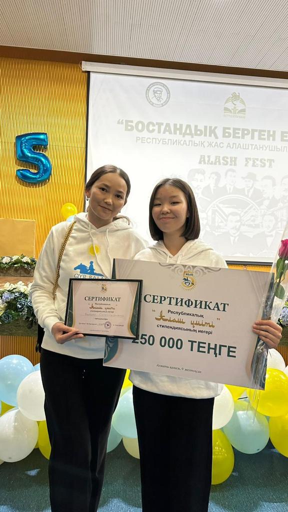 “Алаш үміті” сыйлығының иегері Сағынышқызы Қарақат